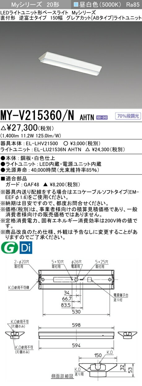 ɩ MY-V215360/N AHTN