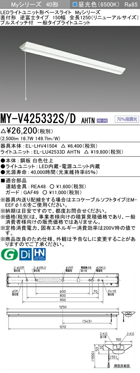 ɩ MY-V425432S/D AHTN MY-V425332S/D AHTN