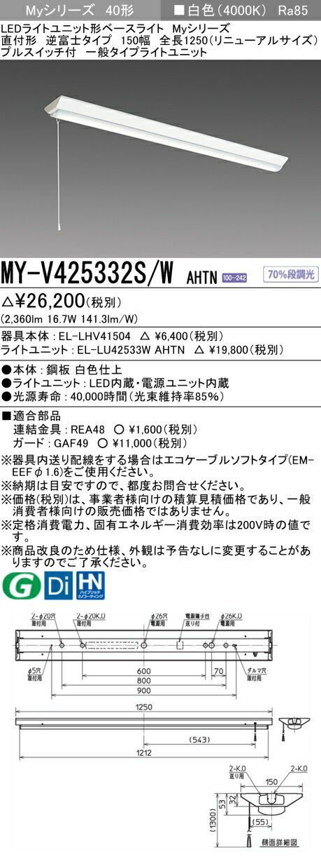 ɩ MY-V425432S/W AHTN MY-V425332S/W AHTN