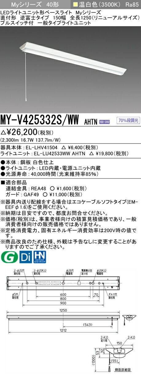 ɩ MY-V425432S/WW AHTN MY-V425332S/WW AHTN