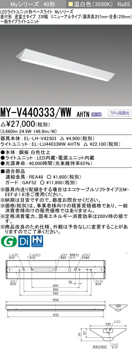 ɩ MY-V440433/WW AHTN MY-V440333/WW AHTN