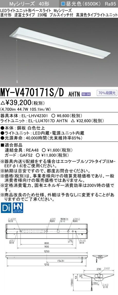 ɩ MY-V470471S/D AHTN MY-V470171S/D AHTN