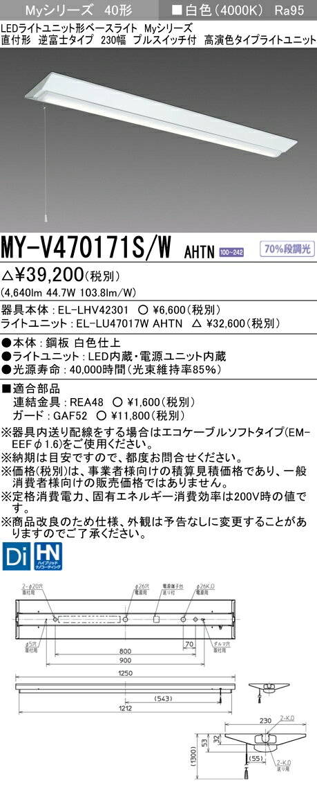 ɩ MY-V470471S/W AHTN MY-V470171S/W AHTN