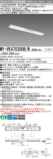 5/23〜5/27 限定!お買い物マラソン 最大47倍 【最大81%OFF】 三菱 MY-VK470300B/N AHTN 5/23〜5/27 限定!お買い物マラソン 最大47倍 【最大81%OFF】 三菱 MY-VK470300B/N AHTN