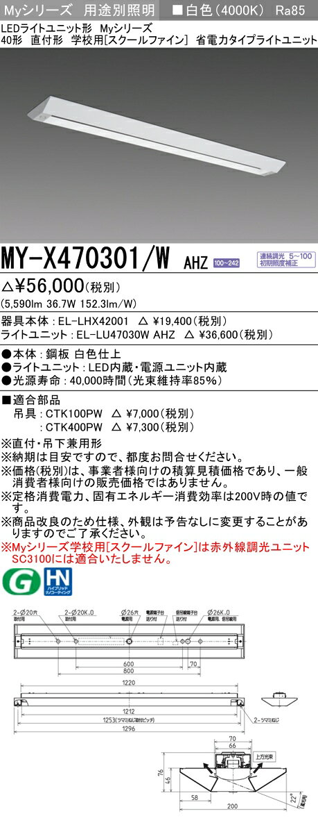 6/22〜6/27　限定！お買い物マラソン　最大47倍　三菱 MY-X470301/W AHZ