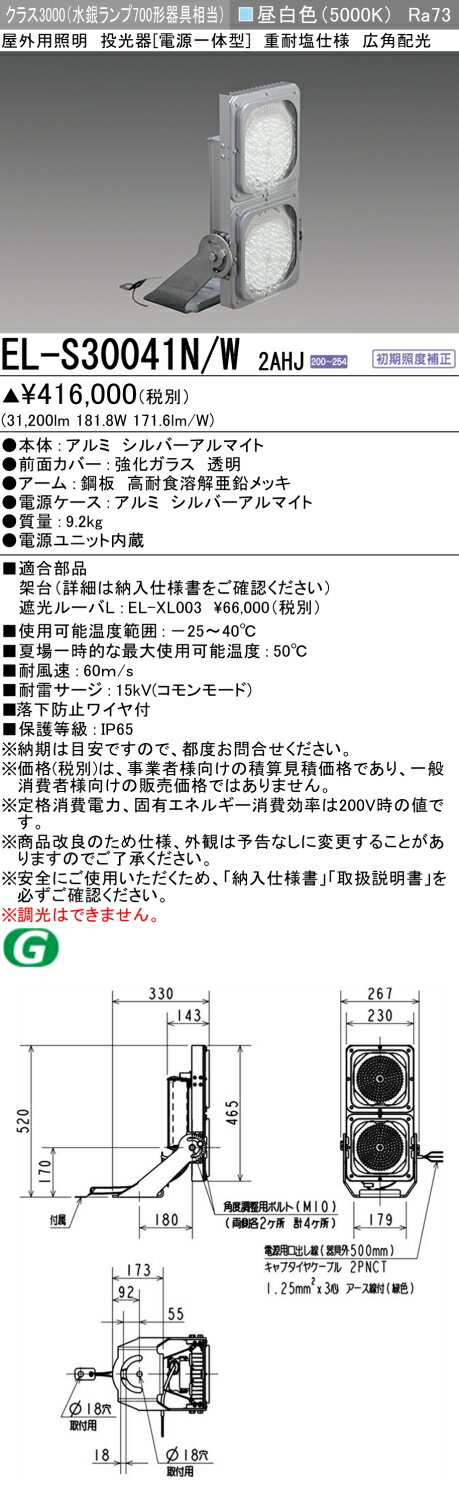 ں81OFFۡ ɩ EL-S30041N/W 2AHJ