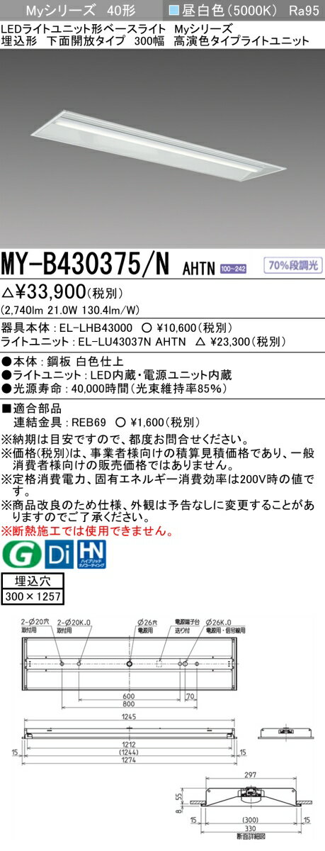 ͽ3ǯ10/1ȡۡɩ MY-B430475/N AHTN MY-B430375/N AHTN