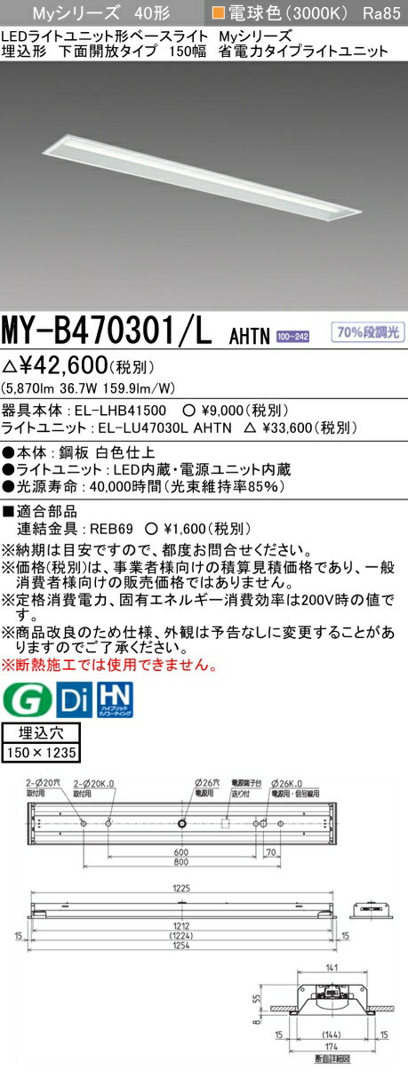 ɩ MY-B470401/L AHTN MY-B470301/L AHTN