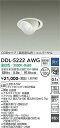 LED交換不可■首振片側75°・回転350°■電源付（別置）■調光可能（1％〜100％）■調光には適合調光器（別売）をご使用ください傾斜天井にも使用可能（55°まで）COBタイプ器具色：白配光角：25°枠:鋼板 白塗装/灯具:アルミダイカスト 白塗装/アクリル 透明(シボ加工)光源寿命：60,000時間近接限度距離：0.1m■取付可能天井厚5〜25mm■拡散パネル付