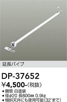 Rakuten - 6/4〜6/11 楽天スーパーSALE 最大47倍　【最安値に挑戦】　 大光　DP-37652