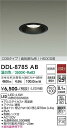  大光　DDL-8785AB