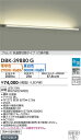 9/19~9/24限定!お買い物マラソン 最大47倍 【最安値に挑戦】 大光 DBK-39880G