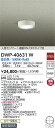 【最安値に挑戦】 大光 DWP-40631W