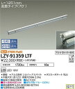 LZY-91359LTF