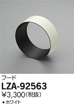 �ںǰ��ͤ�ĩ��ۡ� �����LZA-92563