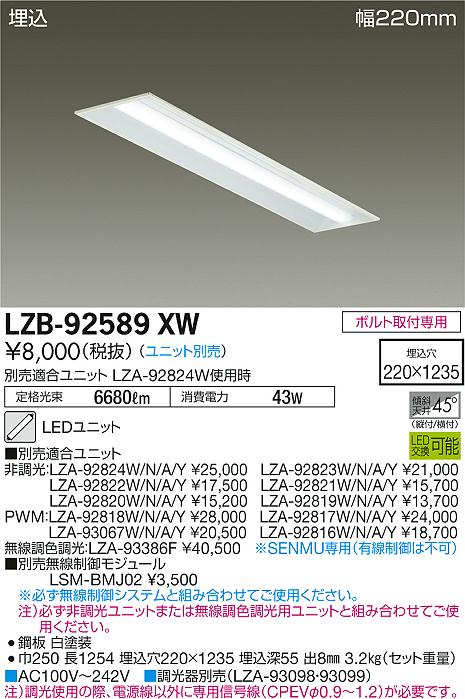 92589xw.jpg