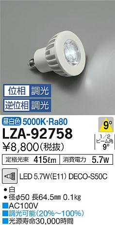 1/9��1/16���ꡪ���㤤ʪ�ޥ饽�󡡺���47�ܡ��ںǰ��ͤ�ĩ��ۡ� �����LZA-92758