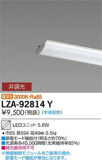 【照明器具の在庫・納期について】 現在、照明器具は一部メーカー・品番で在庫不足や納期遅延が発生しやすくなっています。 これまでのように「発注したらすぐ納品」が難しいケースも増えています。 蛍光灯2027年問題により、LED化需要も高まっています。 工事予定がある場合や数量が必要な場合は、早めの在庫確認・先発注をおすすめします。 欠品時は、同等品・代替品のご提案も可能です。