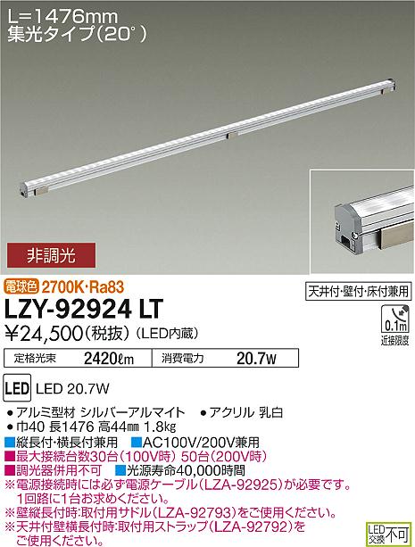 1/9��1/16���ꡪ���㤤ʪ�ޥ饽�󡡺���47�ܡ��ںǰ��ͤ�ĩ��ۡ� �����LZY-92924LT