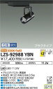 【最安値に挑戦】 大光 LZS-92988YBN