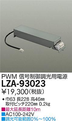 1/9��1/16���ꡪ���㤤ʪ�ޥ饽�󡡺���47�ܡ��ںǰ��ͤ�ĩ��ۡ� �����LZA-93023