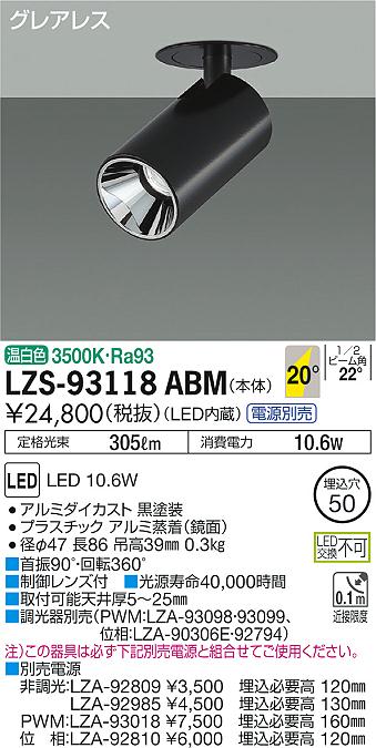 ご購入前の型番・納期確認はLINEで対応 在庫確認／代替提案／まとめ買い相談もOK LINEで無料相談する 【照明器具の在庫・納期について】 現在、照明器具は一部メーカー・品番で在庫不足や納期遅延が発生しやすくなっています。 これまでのように「発注したらすぐ納品」が難しいケースも増えています。 蛍光灯2027年問題により、LED化需要も高まっています。 工事予定がある場合や数量が必要な場合は、早めの在庫確認・先発注をおすすめします。 欠品時は、同等品・代替品のご提案も可能です。