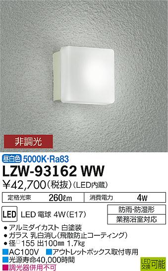 1/9��1/16���ꡪ���㤤ʪ�ޥ饽�󡡺���47�ܡ��ںǰ��ͤ�ĩ��ۡ� �����LZW-93162WW