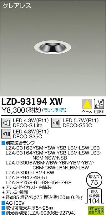 2/42/10ꡪ㤤ʪޥ饽󡡺46.5 ںǰͤĩۡ LZD-93194XW