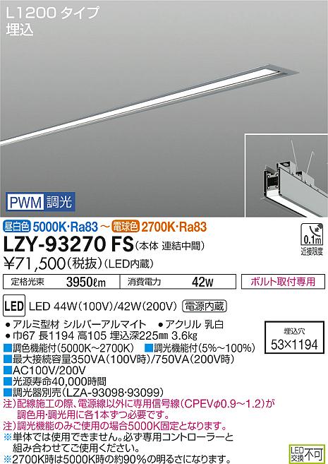 1/9��1/16���ꡪ���㤤ʪ�ޥ饽�󡡺���47�ܡ��ںǰ��ͤ�ĩ��ۡ� �����LZY-93270FS