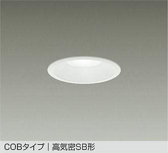 大光電機 DDL-6132WW ダウンライト 昼白色 480lm