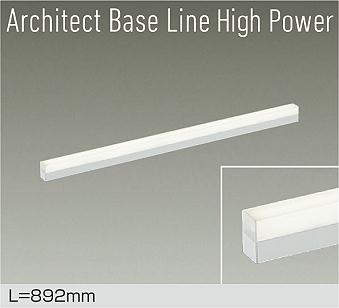 大光電機 DBL-5717AWG ベースライト 温白色 3480lm