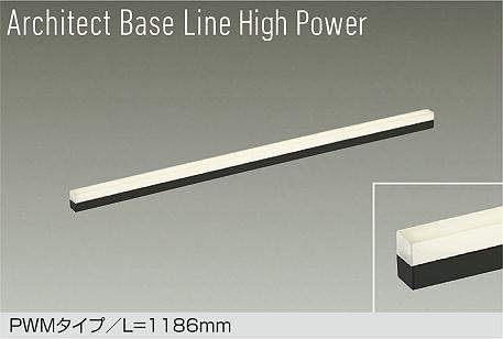 大光電機 DBL-5722FB ベースライト 昼光色 5500lm