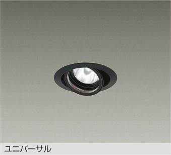 メーカー：大光電機／型番：LZD-93629RBW／カテゴリ：ユニバーサルダウンライト／光色：電球色（2500K）／全光束：720lm。詳細仕様はメーカーカタログをご確認ください。 【照明器具の在庫・納期について】 現在、照明器具は一部メーカー・品番で在庫不足や納期遅延が発生しやすくなっています。 これまでのように「発注したらすぐ納品」が難しいケースも増えています。 蛍光灯2027年問題により、LED化需要も高まっています。 工事予定がある場合や数量が必要な場合は、早めの在庫確認・先発注をおすすめします。 欠品時は、同等品・代替品のご提案も可能です。