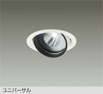 メーカー：大光電機／型番：LZD-93772HWW／カテゴリ：ダウンライト。詳細仕様はメーカーカタログをご確認ください。 【照明器具の在庫・納期について】 現在、照明器具は一部メーカー・品番で在庫不足や納期遅延が発生しやすくなっています。 これまでのように「発注したらすぐ納品」が難しいケースも増えています。 蛍光灯2027年問題により、LED化需要も高まっています。 工事予定がある場合や数量が必要な場合は、早めの在庫確認・先発注をおすすめします。 欠品時は、同等品・代替品のご提案も可能です。