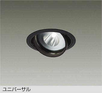 メーカー：大光電機／型番：LZD-93772MBW／カテゴリ：ユニバーサルダウンライト／光色：温白色（3650K）／全光束：1480lm。詳細仕様はメーカーカタログをご確認ください。 【照明器具の在庫・納期について】 現在、照明器具は一部メーカー・品番で在庫不足や納期遅延が発生しやすくなっています。 これまでのように「発注したらすぐ納品」が難しいケースも増えています。 蛍光灯2027年問題により、LED化需要も高まっています。 工事予定がある場合や数量が必要な場合は、早めの在庫確認・先発注をおすすめします。 欠品時は、同等品・代替品のご提案も可能です。