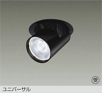 メーカー：大光電機／型番：LZD-93787NBB／カテゴリ：ダウンライト。詳細仕様はメーカーカタログをご確認ください。 【照明器具の在庫・納期について】 現在、照明器具は一部メーカー・品番で在庫不足や納期遅延が発生しやすくなっています。 これまでのように「発注したらすぐ納品」が難しいケースも増えています。 蛍光灯2027年問題により、LED化需要も高まっています。 工事予定がある場合や数量が必要な場合は、早めの在庫確認・先発注をおすすめします。 欠品時は、同等品・代替品のご提案も可能です。