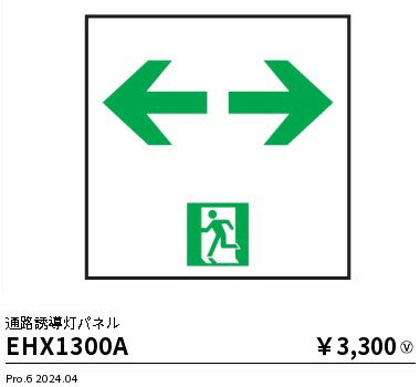 �����ò��ۡ��� ����ƣ EHX1300A