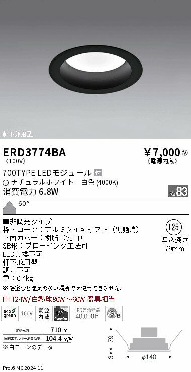 6/226/27ꡪ㤤ʪޥ饽󡡺47ܡòۡ ƣ ERD3774BA