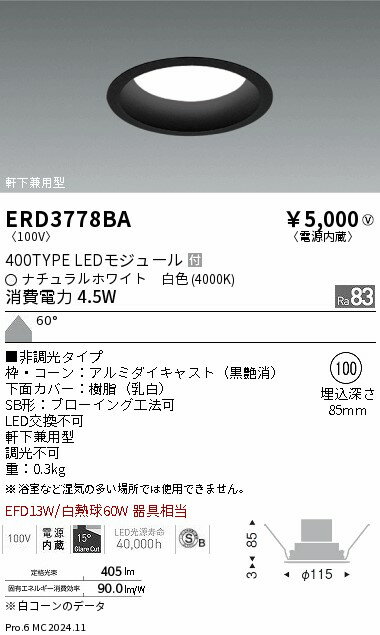 6/226/27ꡪ㤤ʪޥ饽󡡺47ܡòۡ ƣ ERD3778BA