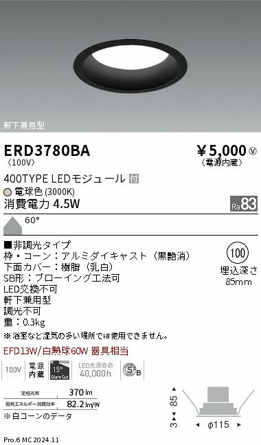6/226/27ꡪ㤤ʪޥ饽󡡺47ܡòۡ ƣ ERD3780BA