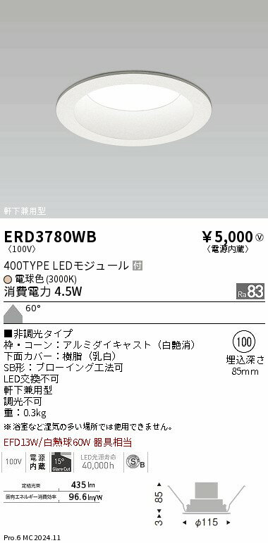 6/226/27ꡪ㤤ʪޥ饽󡡺47ܡòۡ ƣ ERD3780WB