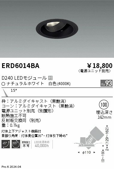6/226/27ꡪ㤤ʪޥ饽󡡺47ܡòۡ ƣ ERD6014BA