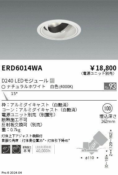 6/226/27ꡪ㤤ʪޥ饽󡡺47ܡòۡ ƣ ERD6014WA
