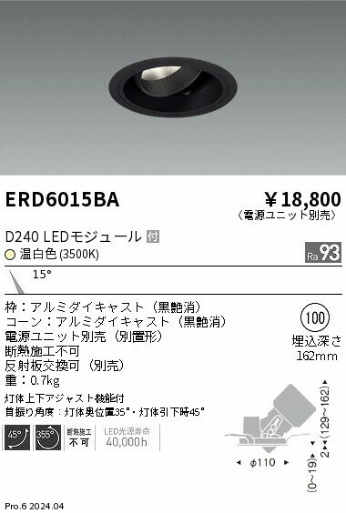 6/226/27ꡪ㤤ʪޥ饽󡡺47ܡòۡ ƣ ERD6015BA