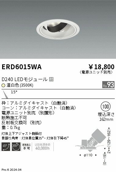 6/226/27ꡪ㤤ʪޥ饽󡡺47ܡòۡ ƣ ERD6015WA