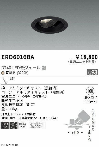 6/226/27ꡪ㤤ʪޥ饽󡡺47ܡòۡ ƣ ERD6016BA