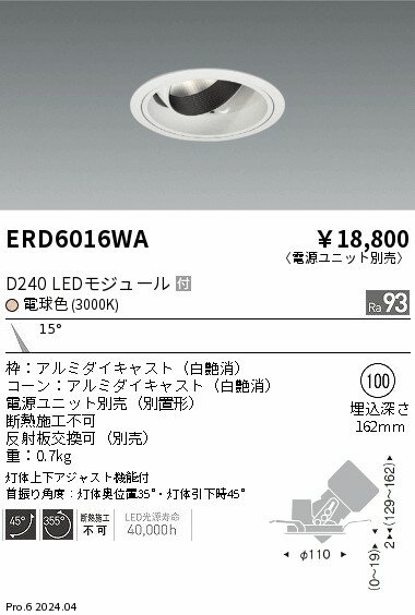6/226/27ꡪ㤤ʪޥ饽󡡺47ܡòۡ ƣ ERD6016WA