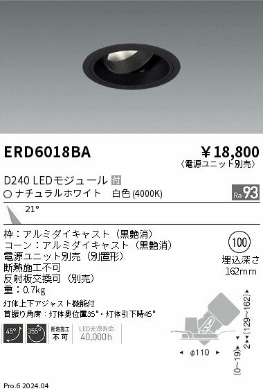 6/226/27ꡪ㤤ʪޥ饽󡡺47ܡòۡ ƣ ERD6018BA