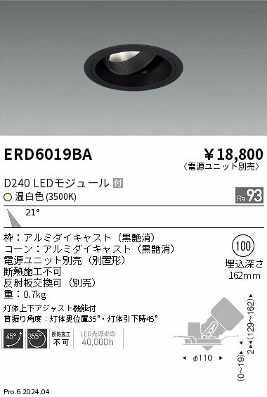 6/226/27ꡪ㤤ʪޥ饽󡡺47ܡòۡ ƣ ERD6019BA