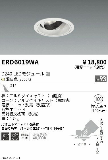 6/226/27ꡪ㤤ʪޥ饽󡡺47ܡòۡ ƣ ERD6019WA